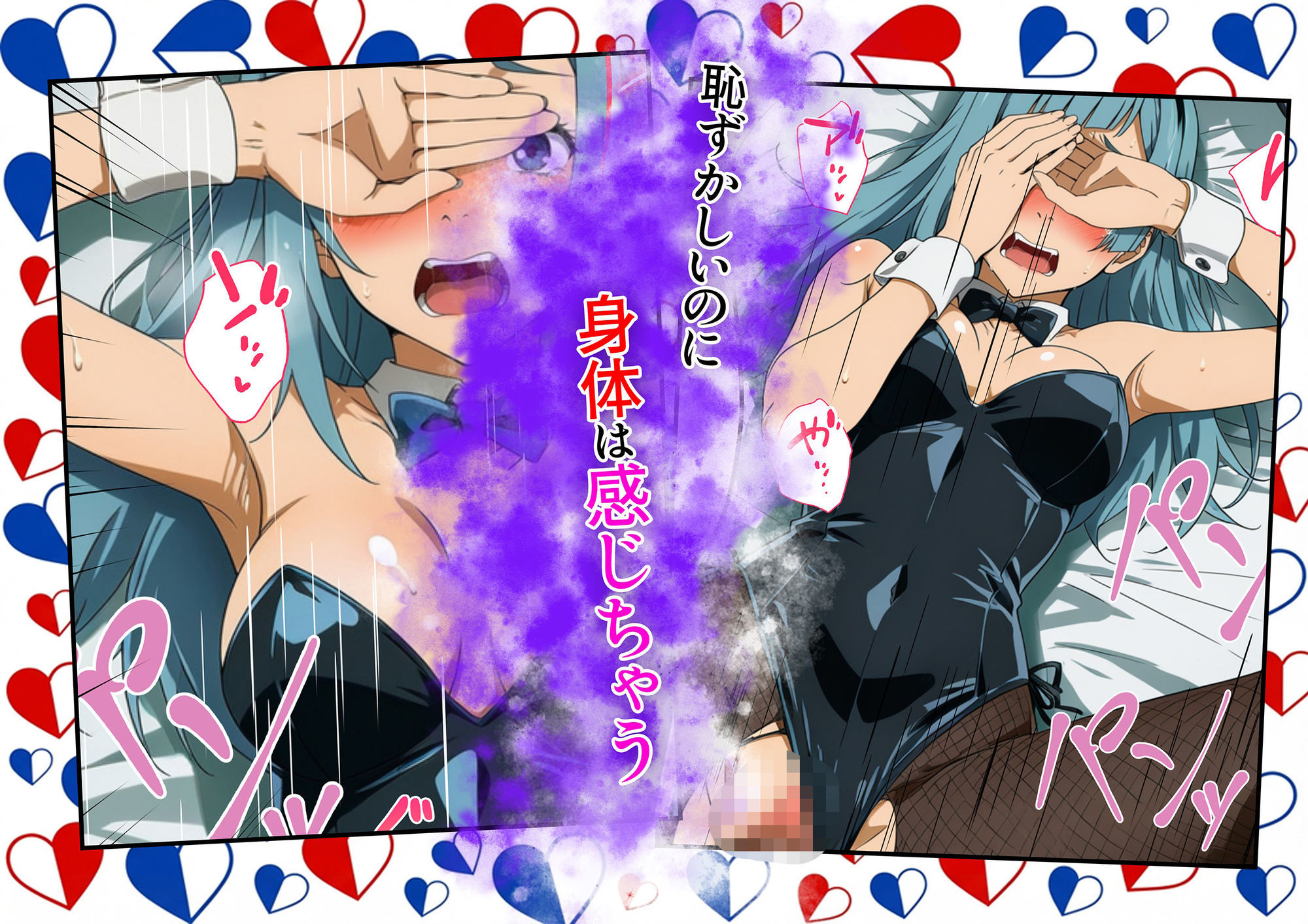 三輪〇のパンツ事情 〜呪術廻〇〜 サンプル画像8