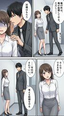 上司に弱みを握られた私が、気づいたら自分から行くようになってた話 サンプル画像6