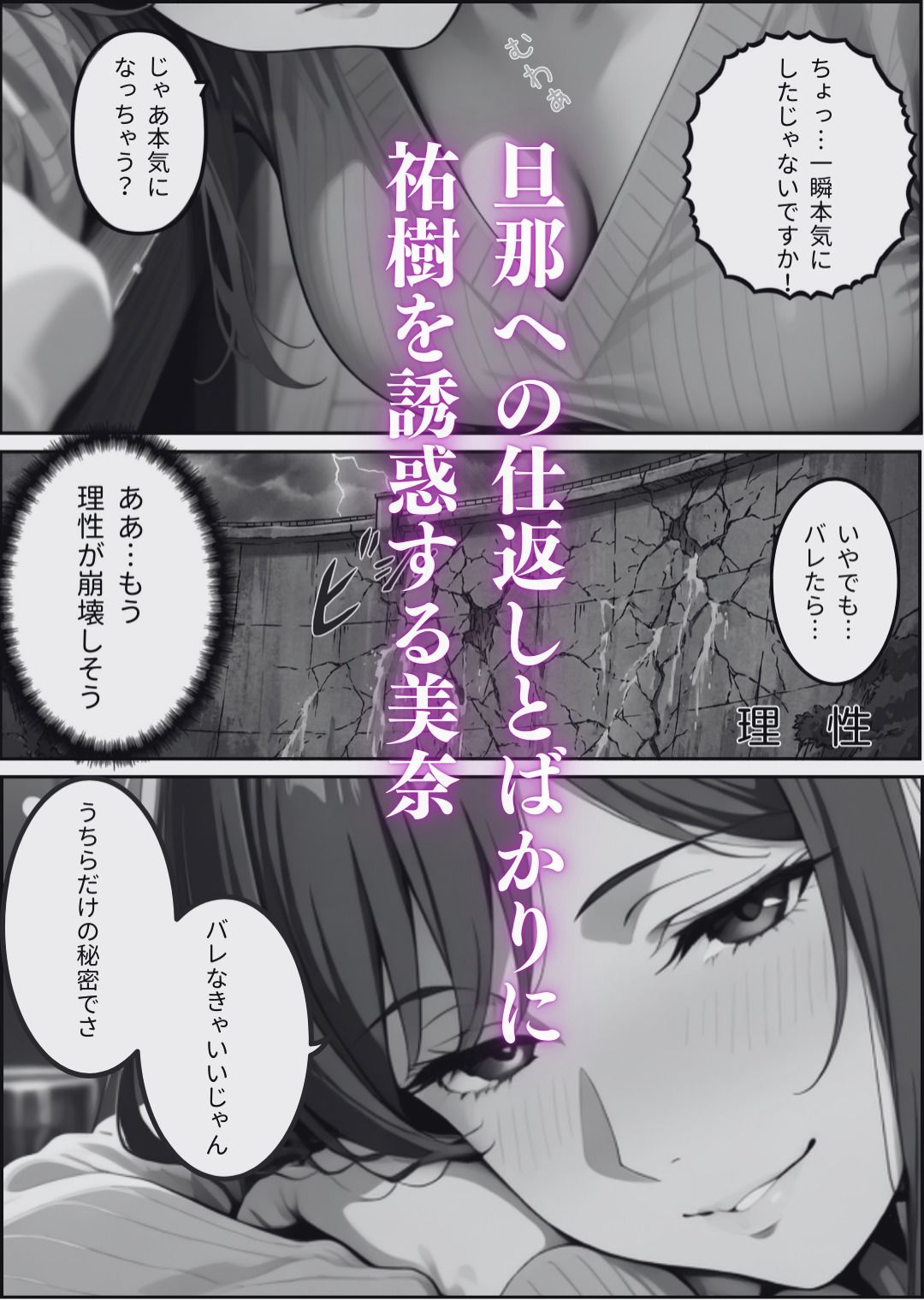 上司の奥さんになった元先輩と呑みに行ったら連続中出ししてしまった話 サンプル画像5