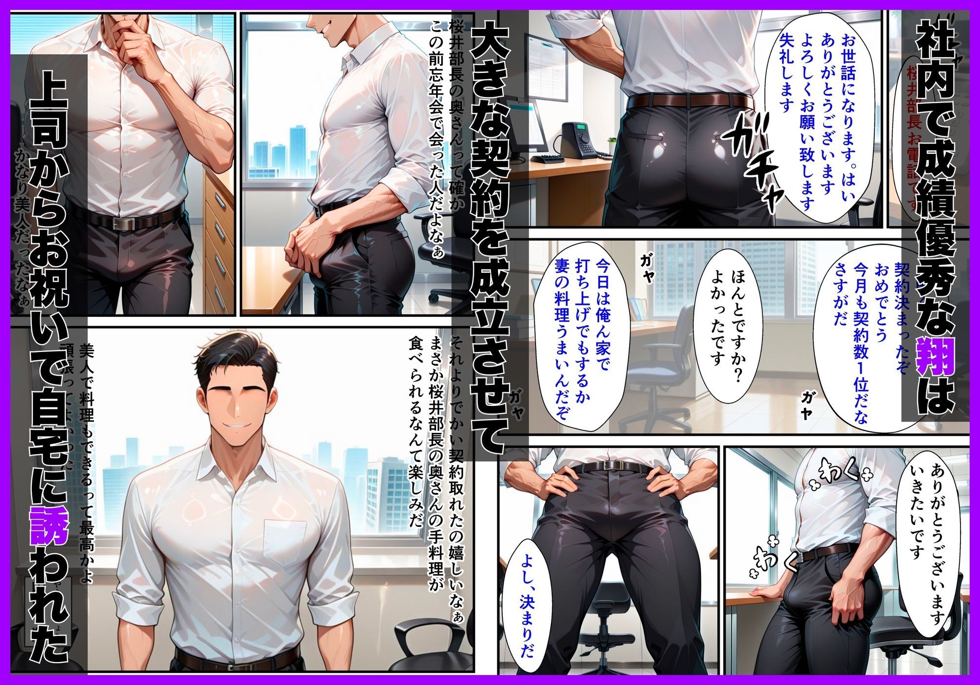 上司の爆乳妻（43）を寝取りメス堕ちさせた話 サンプル画像1