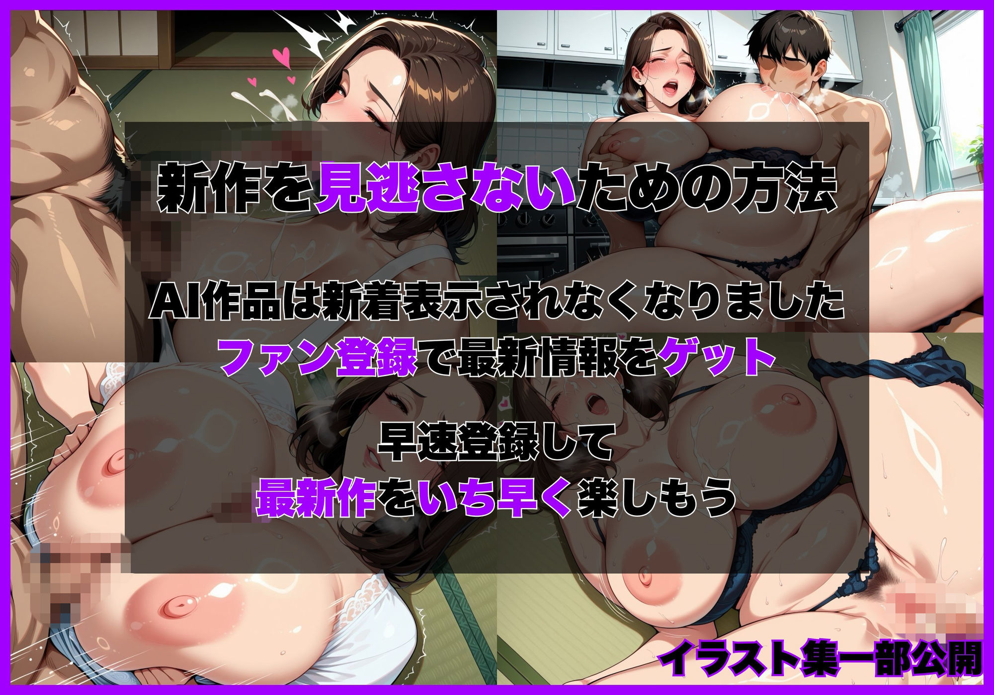 上司の爆乳妻（43）を寝取りメス堕ちさせた話 サンプル画像8