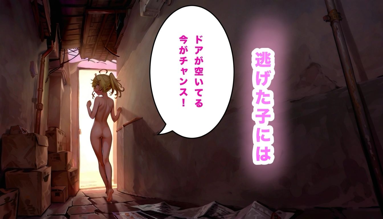 上巻の命令は絶対です サンプル画像3