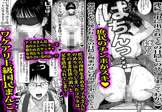 上級国民の奥さんは結局まん汁ドスケベ人妻だった。 サンプル画像10