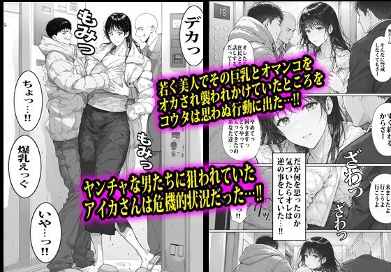 上級国民の奥さんは結局まん汁ドスケベ人妻だった。 サンプル画像2