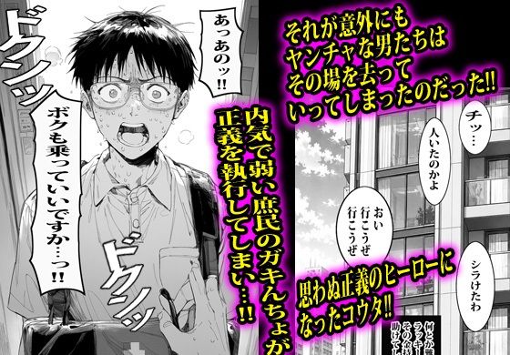 上級国民の奥さんは結局まん汁ドスケベ人妻だった。 サンプル画像3