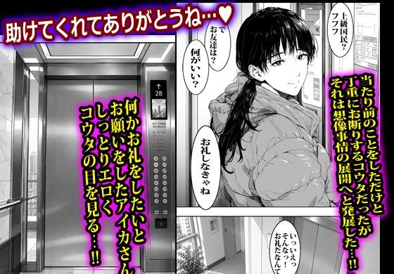 上級国民の奥さんは結局まん汁ドスケベ人妻だった。 サンプル画像4