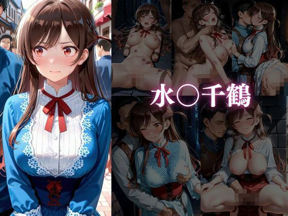 下校中に異世界転生した女子校生の末路2 サンプル画像1