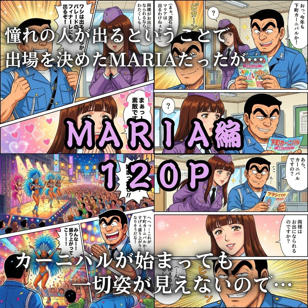 下町ふんどしカーニバル サンプル画像5