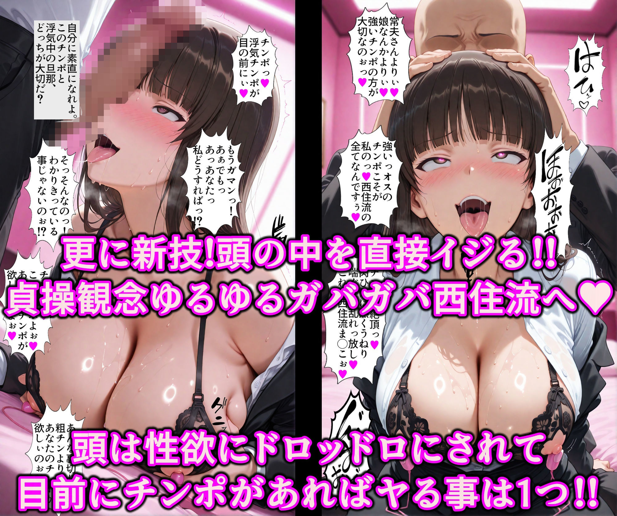 不倫に狂う巨乳ママ！これぞ淫乱西住流！！堅物家元を洗脳魔眼で発情快楽調教！！家族はポイしてコスプレご奉仕エッチ サンプル画像4
