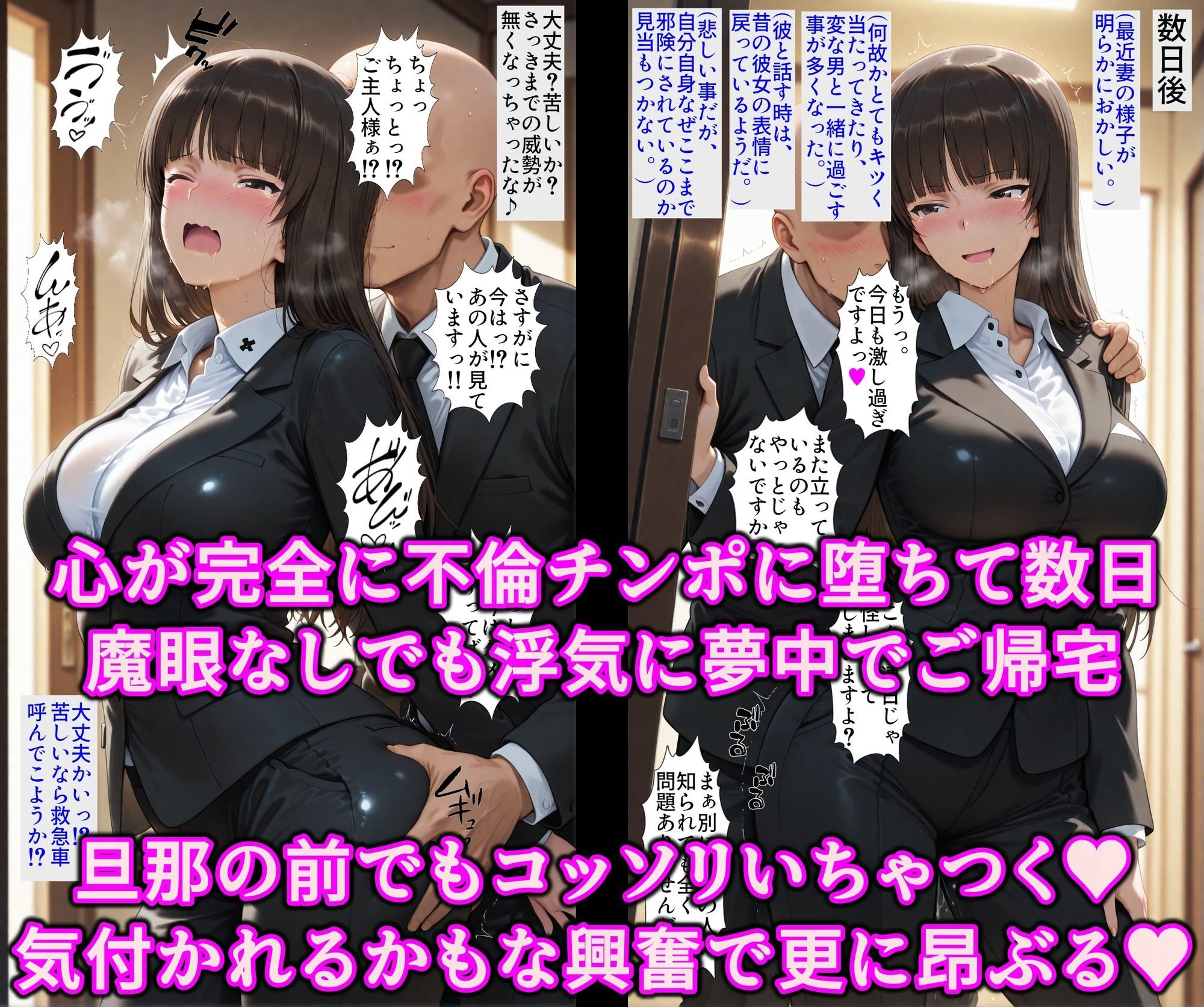 不倫に狂う巨乳ママ！これぞ淫乱西住流！！堅物家元を洗脳魔眼で発情快楽調教！！家族はポイしてコスプレご奉仕エッチ サンプル画像6