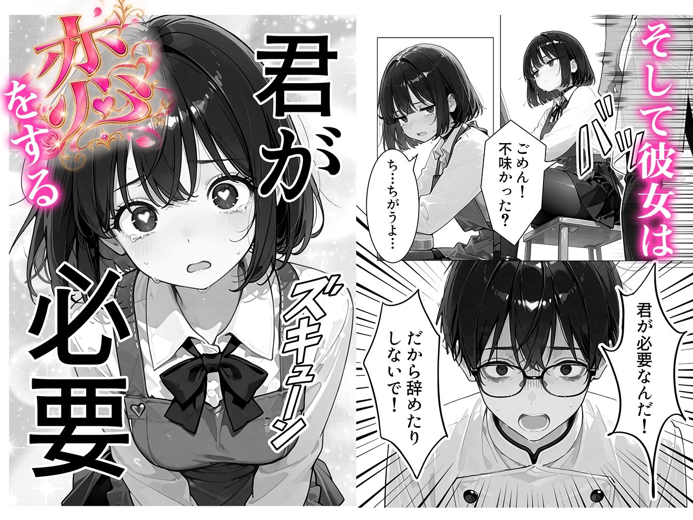 不感症サキュバスは母乳が止まらない。飲んだ相手も止まらない。〜中出しの精子でボテ腹になるまで〜 サンプル画像5