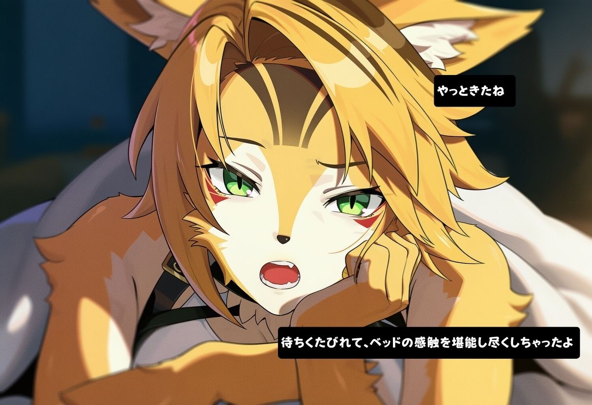 不敵な雌猫をわからせる。恥辱の絶頂種付け サンプル画像1