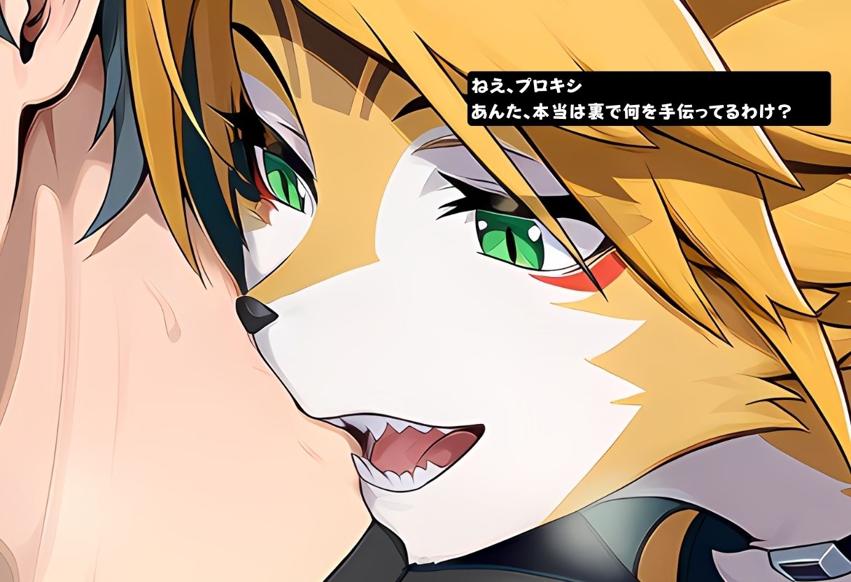 不敵な雌猫をわからせる。恥辱の絶頂種付け サンプル画像3