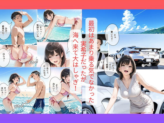 不良外国人の容赦ない串刺し＆2穴攻撃｜30代人妻の調教ラブストーリーVol.17 サンプル画像2