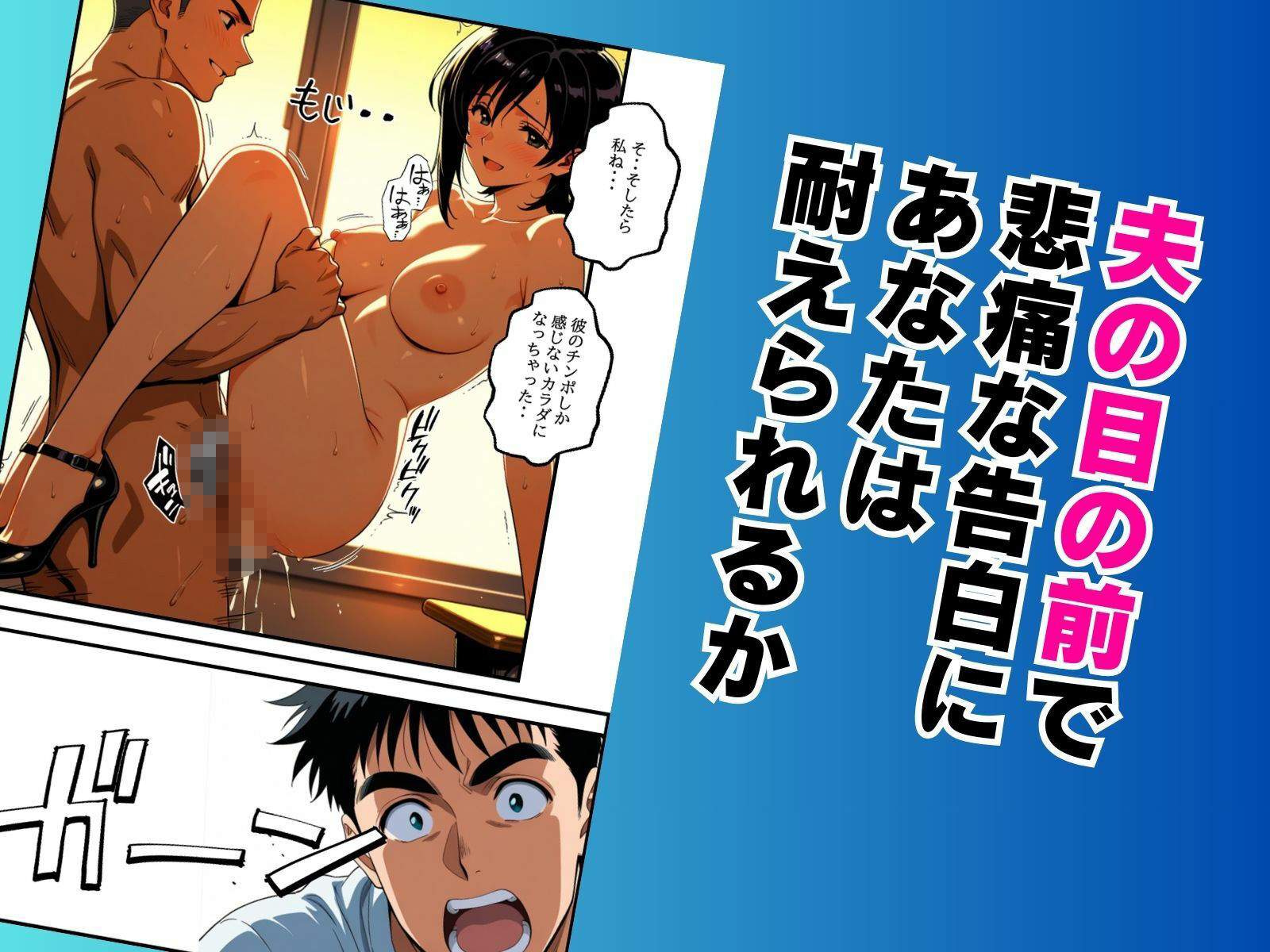 不良生徒は…人妻教師ハンター【後編】〜復讐のターゲットは同じ教師の妻だった〜 サンプル画像6