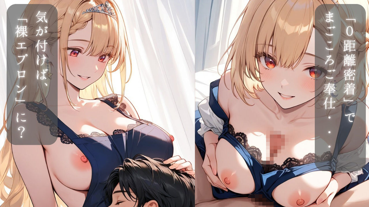 世話好きプリンセスの甘すぎる独占交尾〜着エロのまま0距離で絡み合う膝枕・添い寝・耳かき〜 サンプル画像6