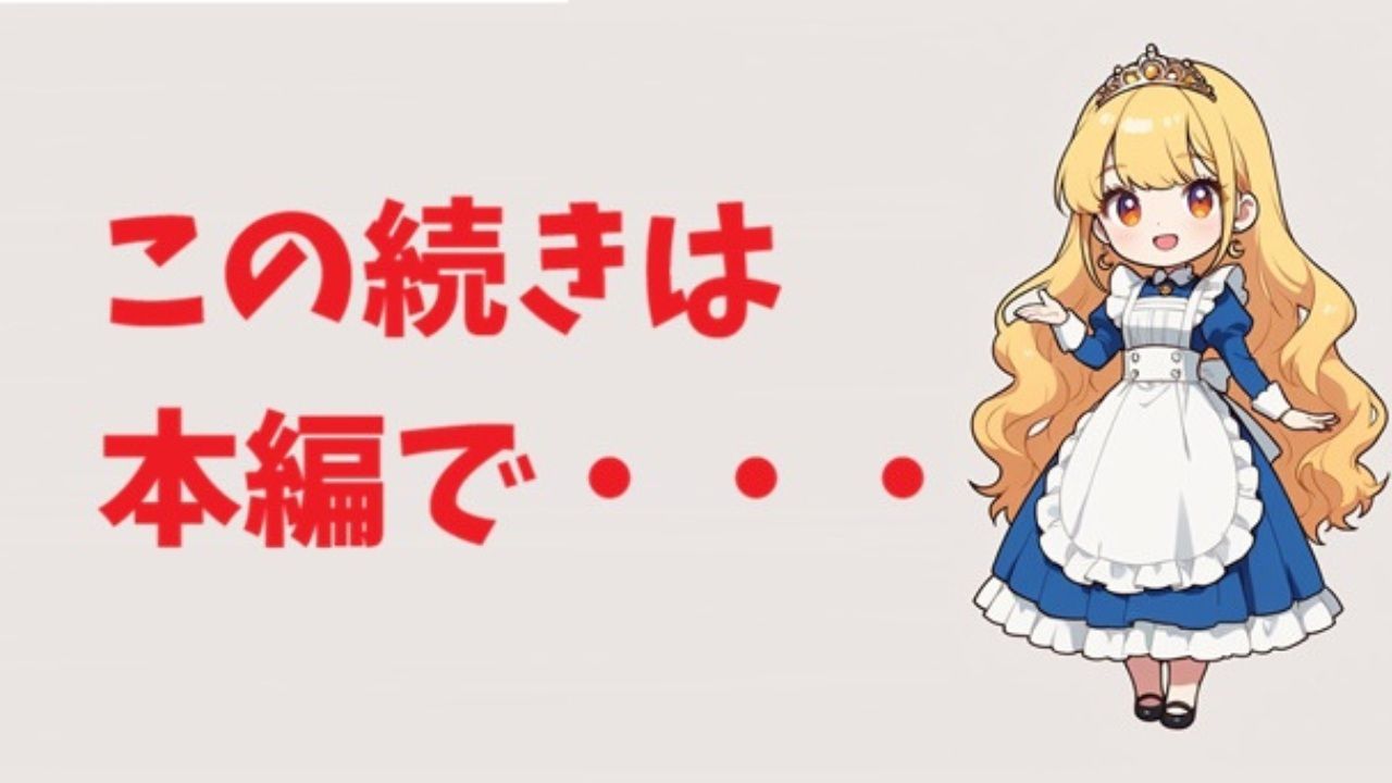 世話好きプリンセスの甘すぎる独占交尾〜着エロのまま0距離で絡み合う膝枕・添い寝・耳かき〜 サンプル画像9