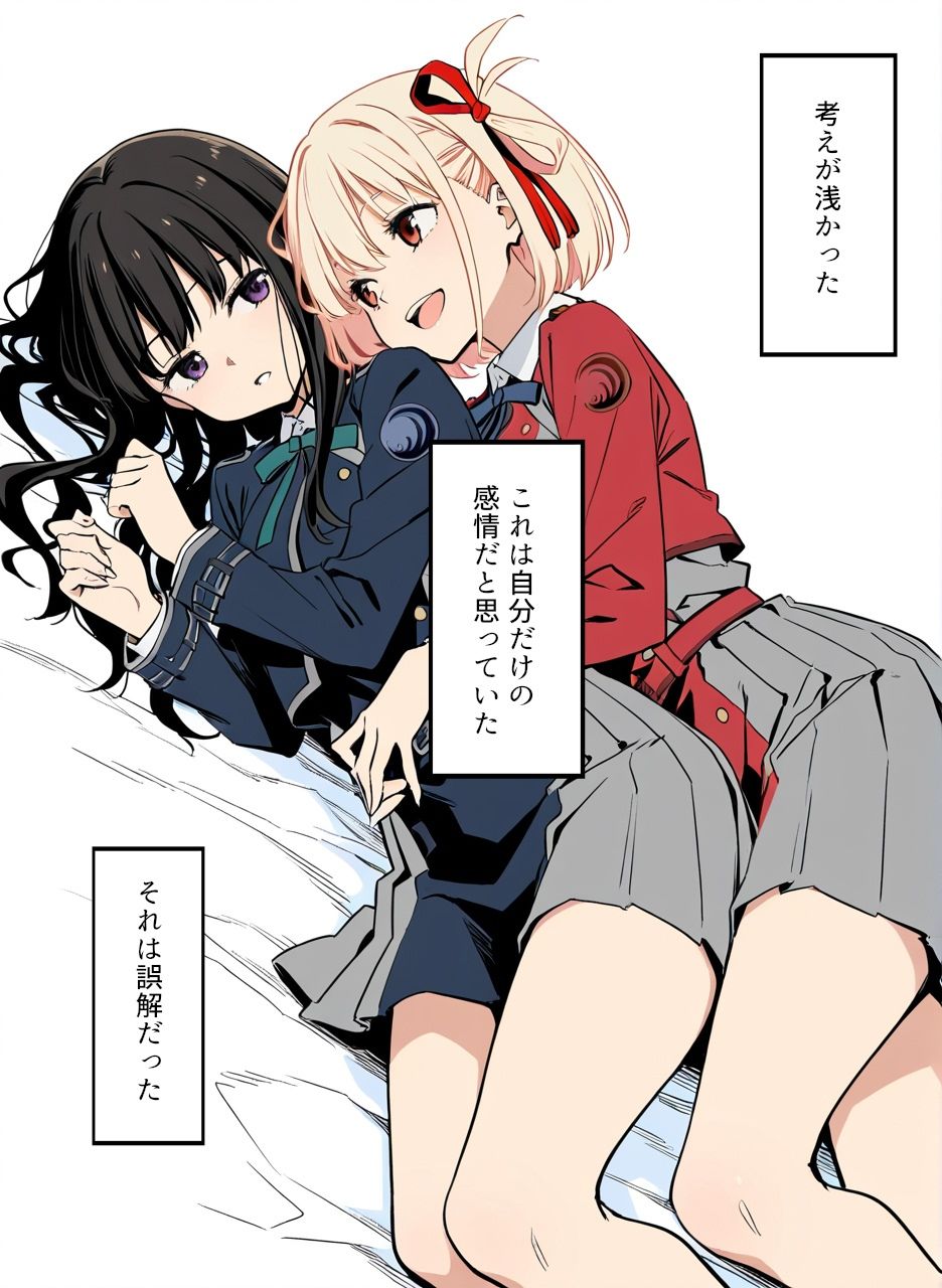 両想い百合えっち サンプル画像2