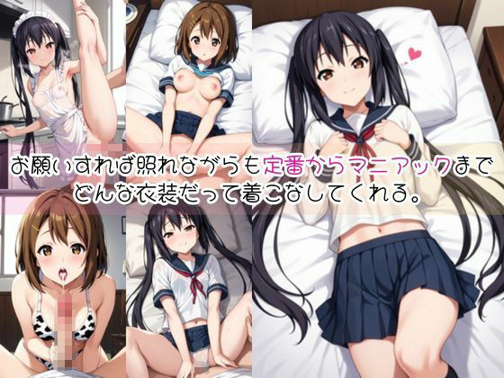 中○梓＆平○唯と密着同棲コスプレ即ハメ性活 サンプル画像2