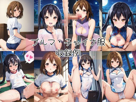 中○梓＆平○唯と密着同棲コスプレ即ハメ性活 サンプル画像5