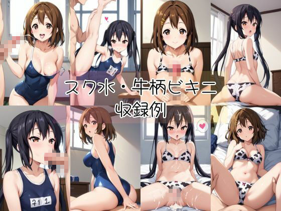 中○梓＆平○唯と密着同棲コスプレ即ハメ性活 サンプル画像8