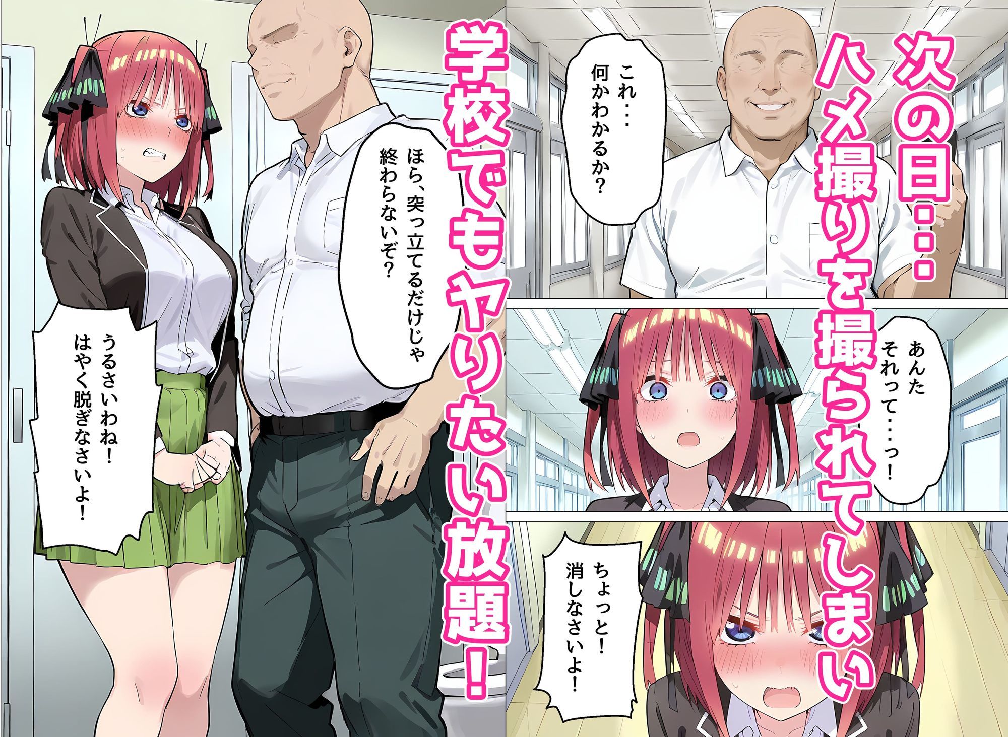 中〇二乃の特別補習 サンプル画像5