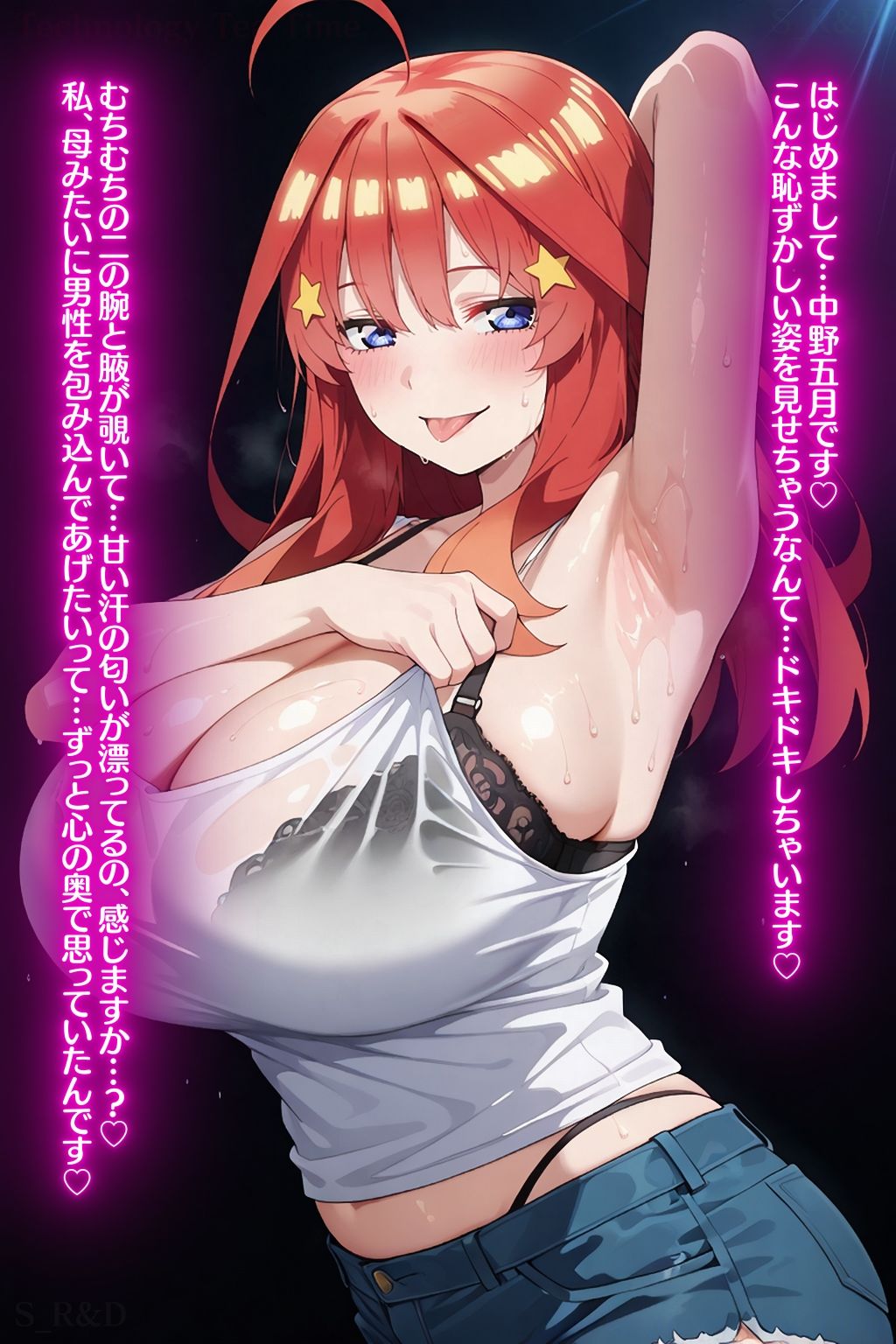 中〇五月の爆乳支援契約 〜むちむち恵体爆乳家政婦の甘い慰撫〜 サンプル画像1