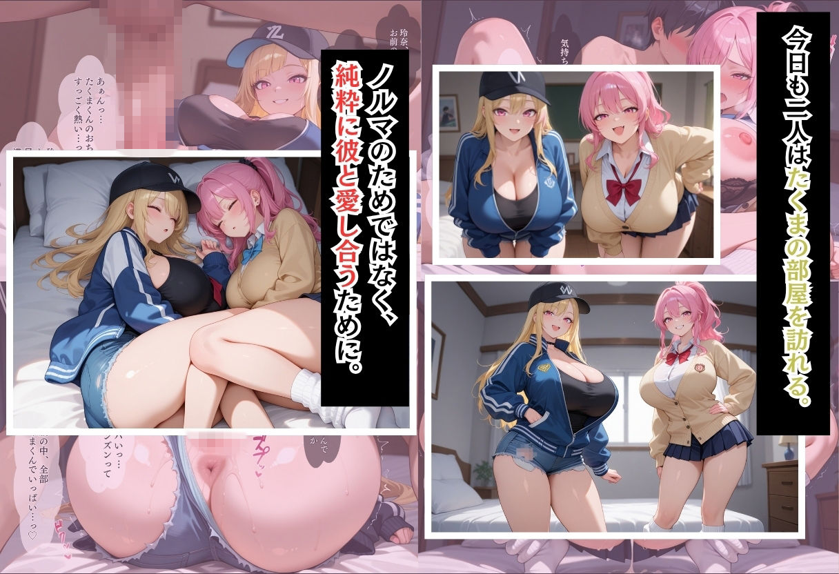中出ししないと追い出される物件に引っ越した話〜純愛ギャル同棲編〜 サンプル画像5