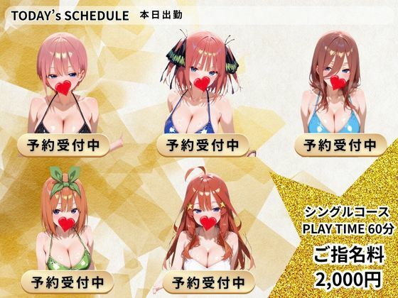 中野にあるピンサロ店 サンプル画像2