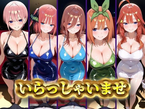 中野にあるピンサロ店 サンプル画像3