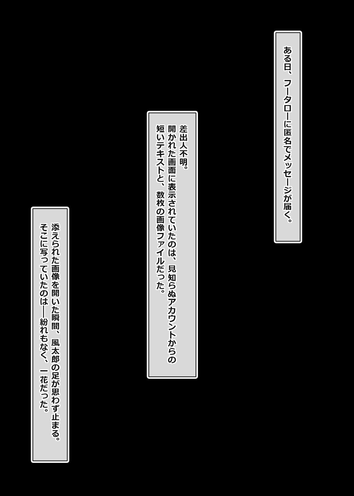 中野家完全調教マニュアル:壱の章・一花のすべてを俺色に染め上げて サンプル画像9