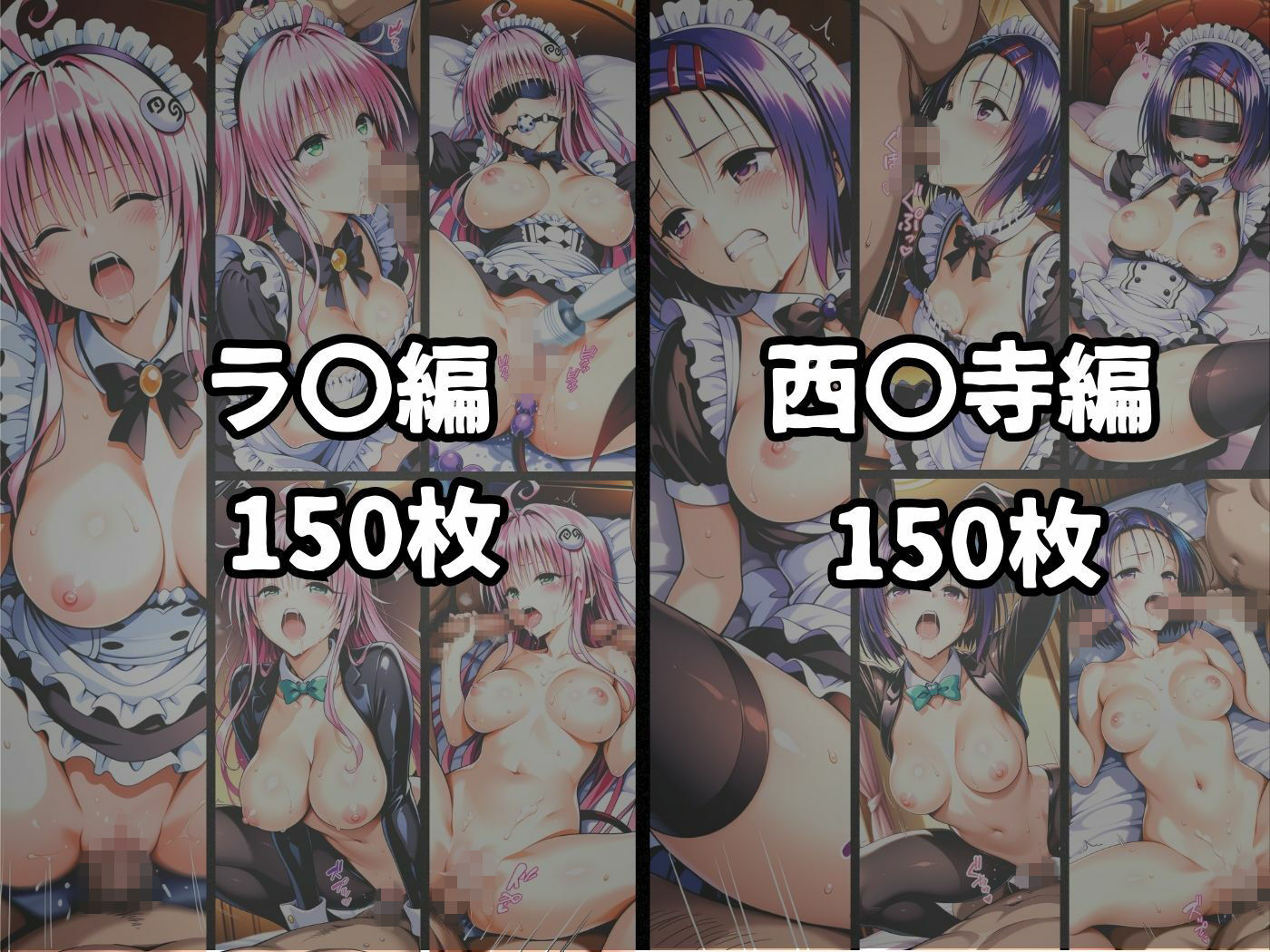 主従登録制度 〜主に快楽を捧げる従者たちの記録〜  総集編 サンプル画像5