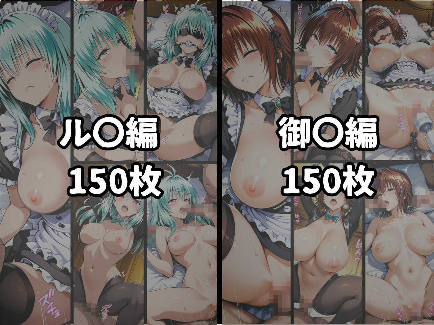 主従登録制度 〜主に快楽を捧げる従者たちの記録〜  総集編 サンプル画像7