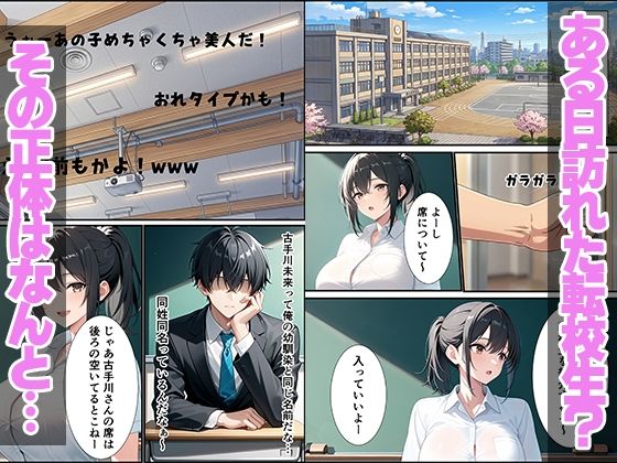 久々に再開した幼馴染がギャルになっていてイチャラブセックスしちゃった話 サンプル画像1