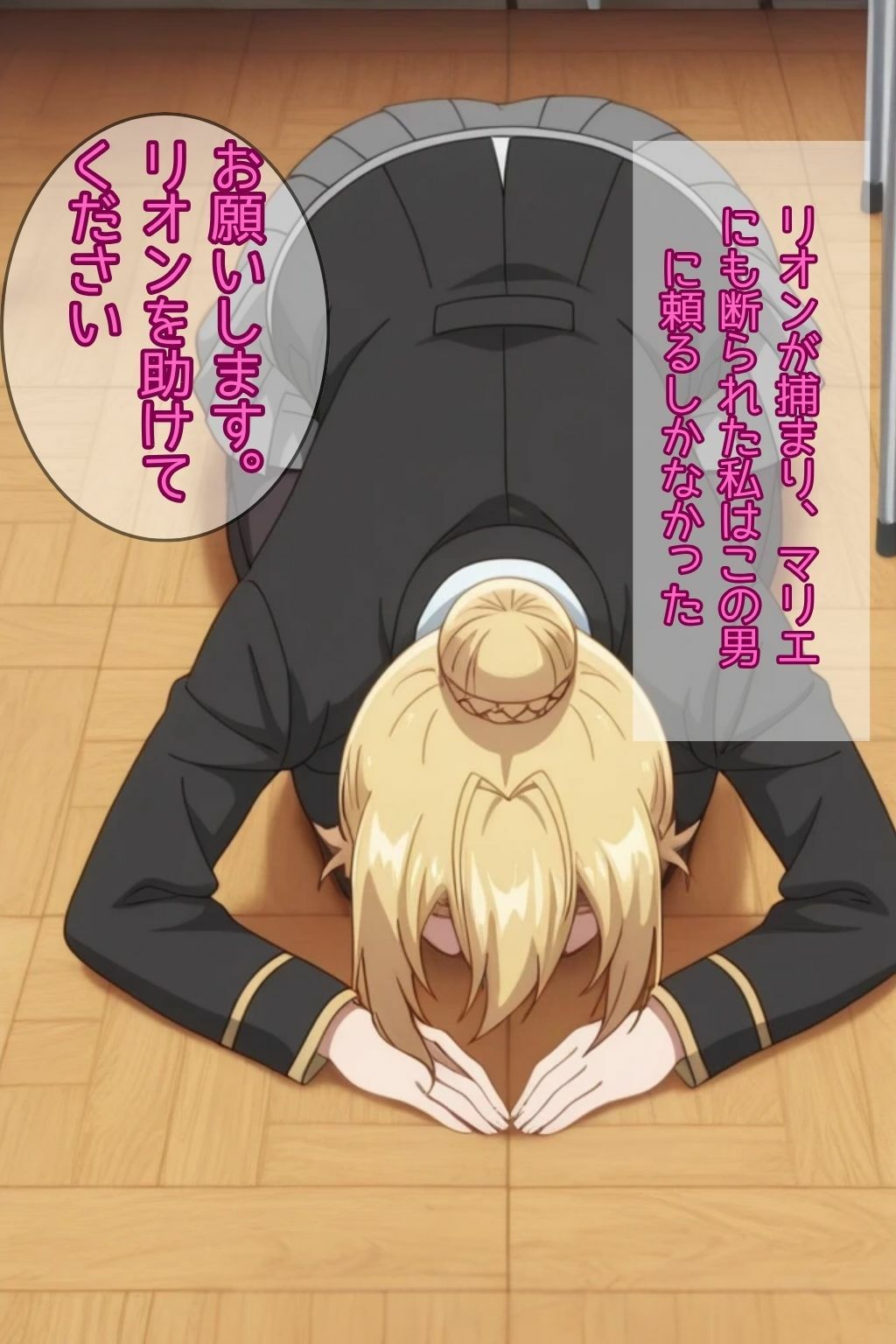 乙女げーはヤリチンに優しい世界だった サンプル画像1