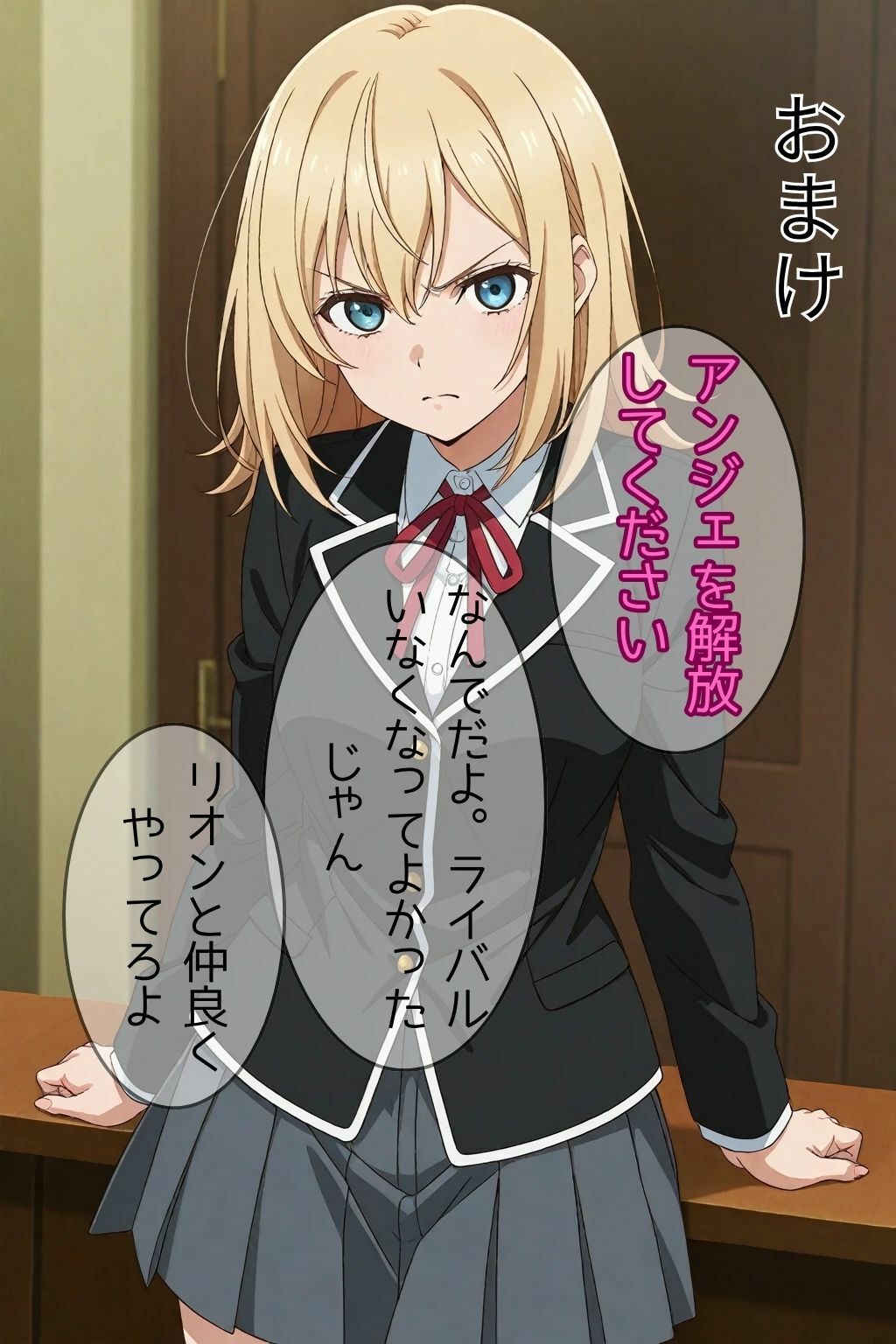 乙女げーはヤリチンに優しい世界だった サンプル画像9