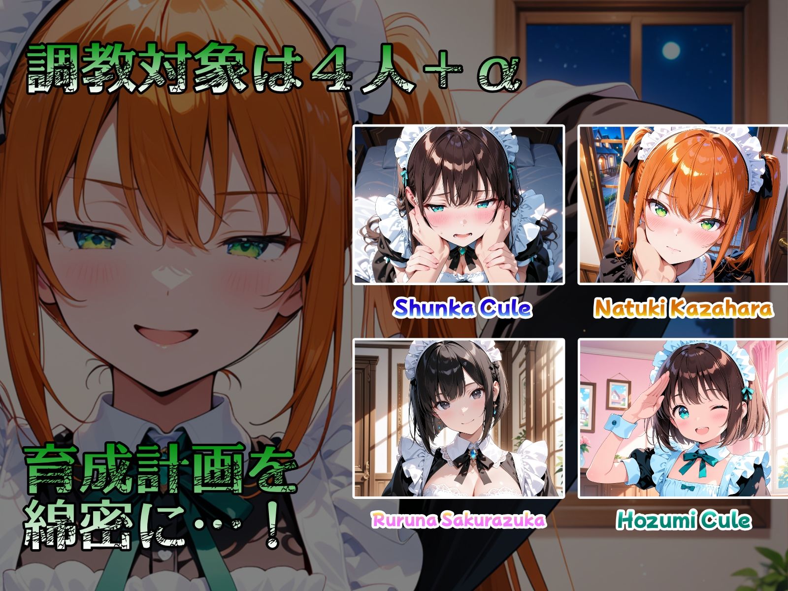 九零式人材育成教室 for Windows サンプル画像2