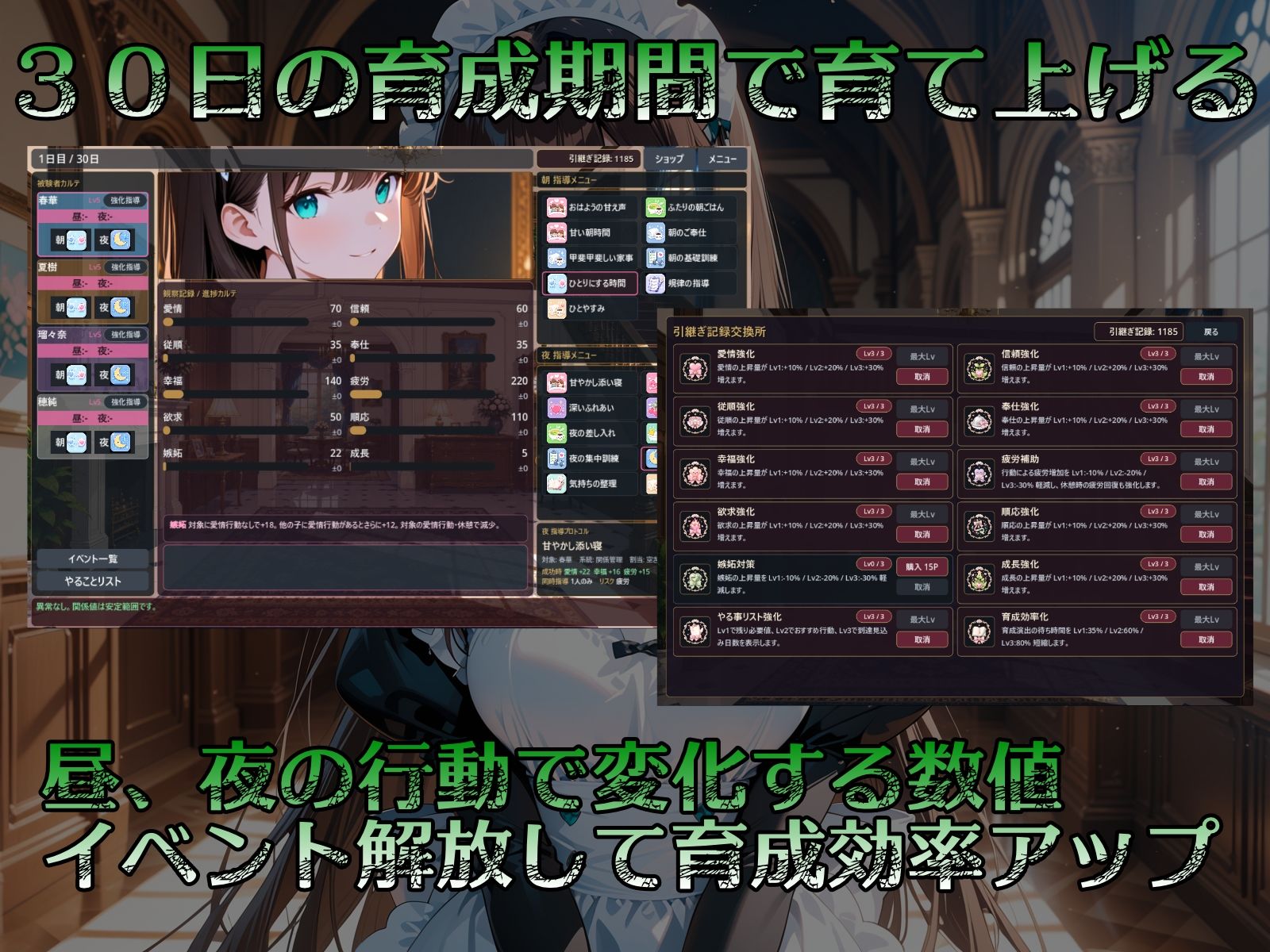 九零式人材育成教室 for Windows サンプル画像3