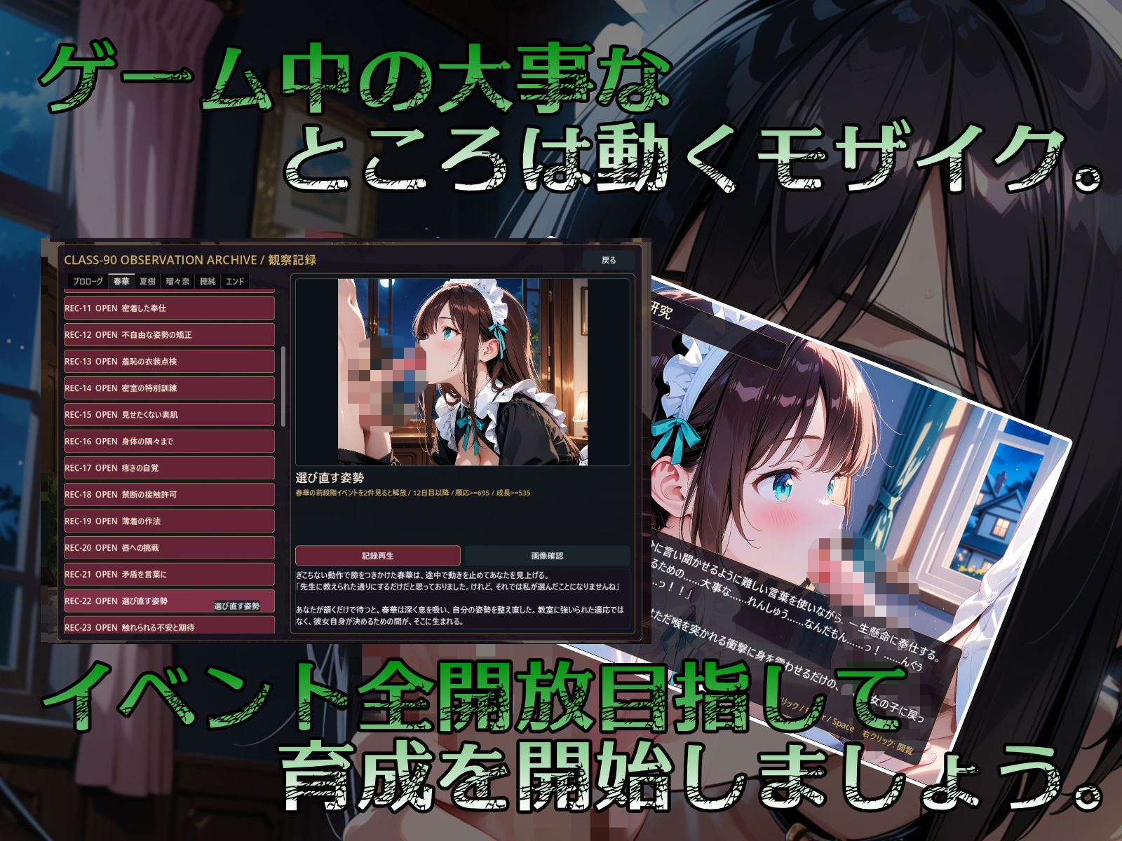 九零式人材育成教室 for Windows サンプル画像4