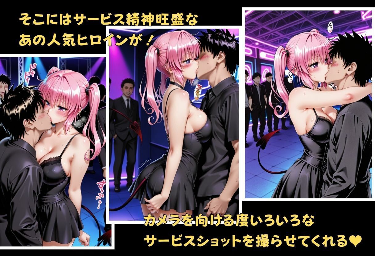 乱交ハプニングナイト 〜店内全員で犯●れる極上ボディ〜ナナ編 サンプル画像4