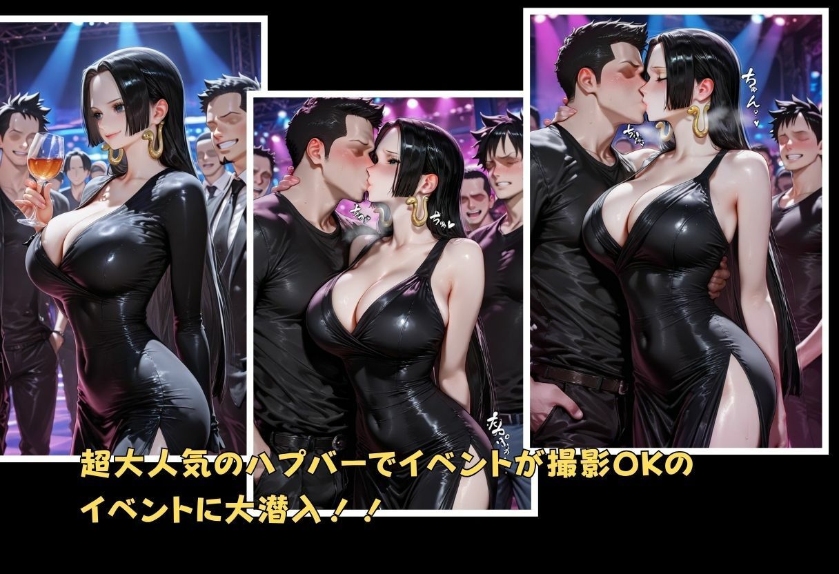 乱交ハプニングナイト 〜店内全員で犯●れる極上ボディ〜ハンコック〜 サンプル画像9