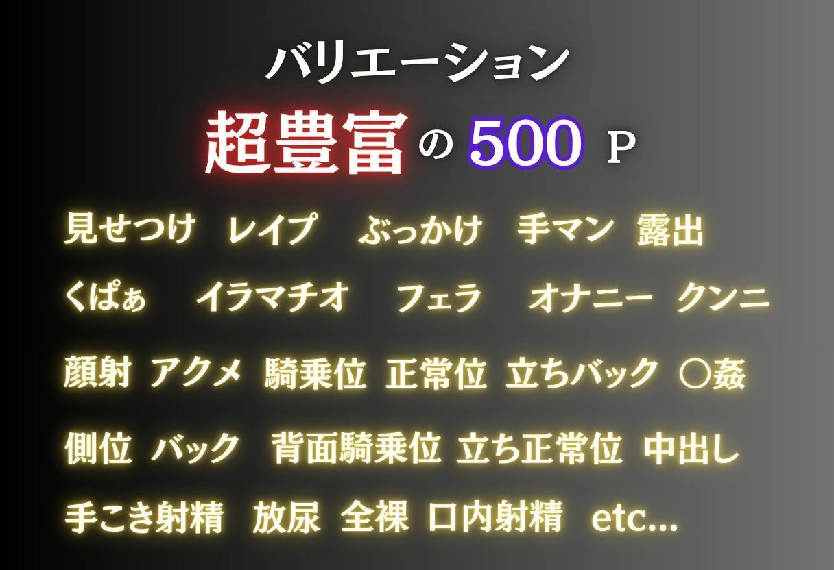 乱交会場  11キャラ  500枚 サンプル画像1