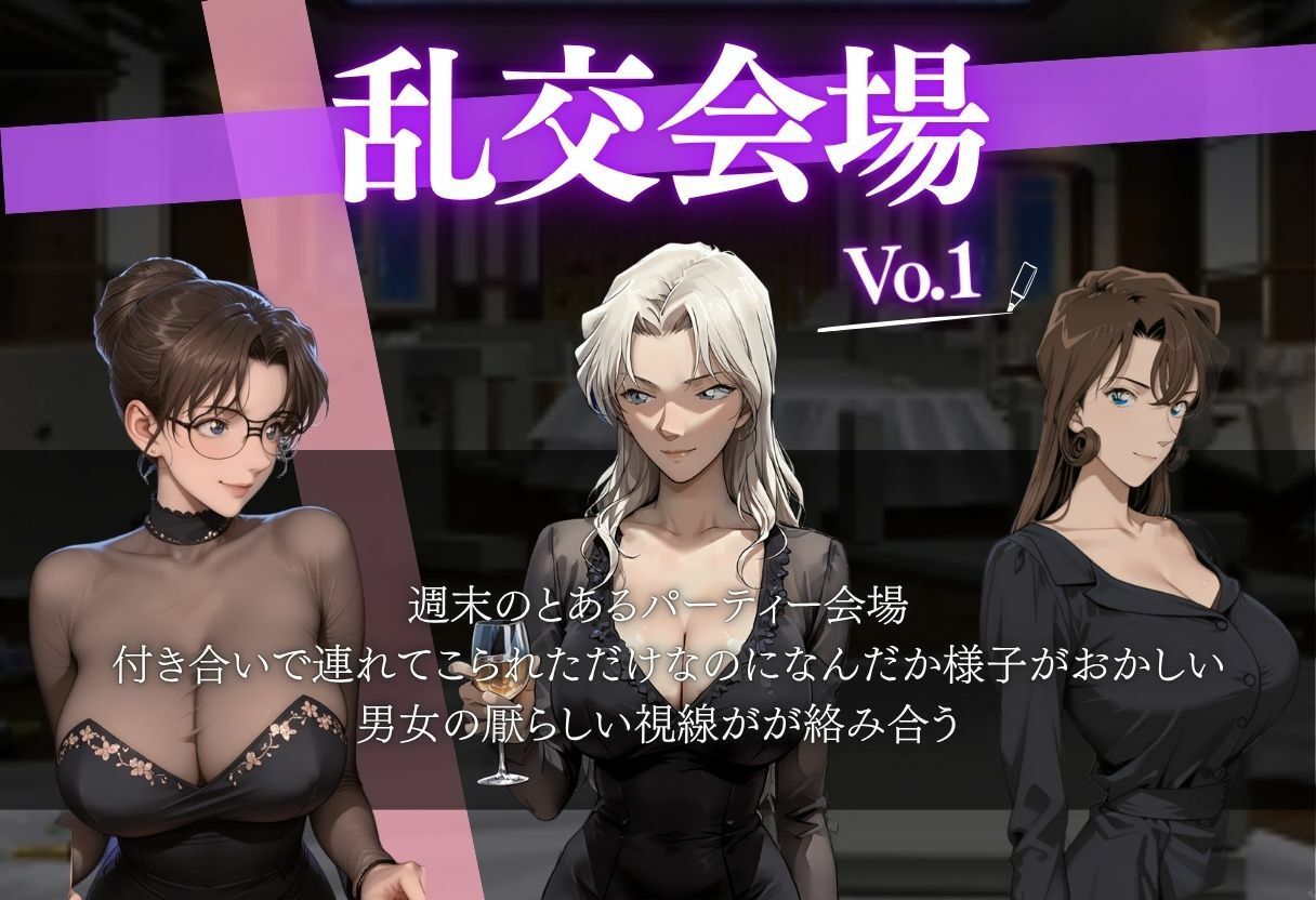 乱交会場  498枚 サンプル画像2