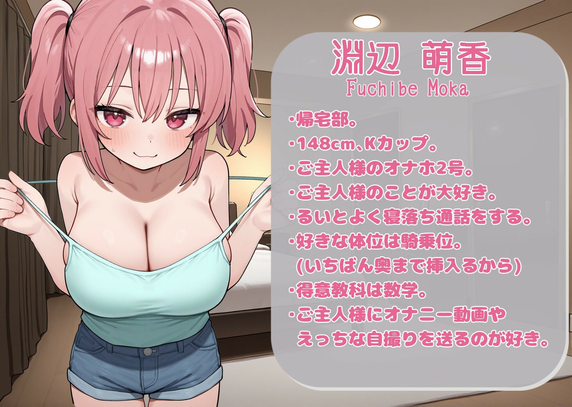 乳だけ育った娘とヤりたい！ サンプル画像10