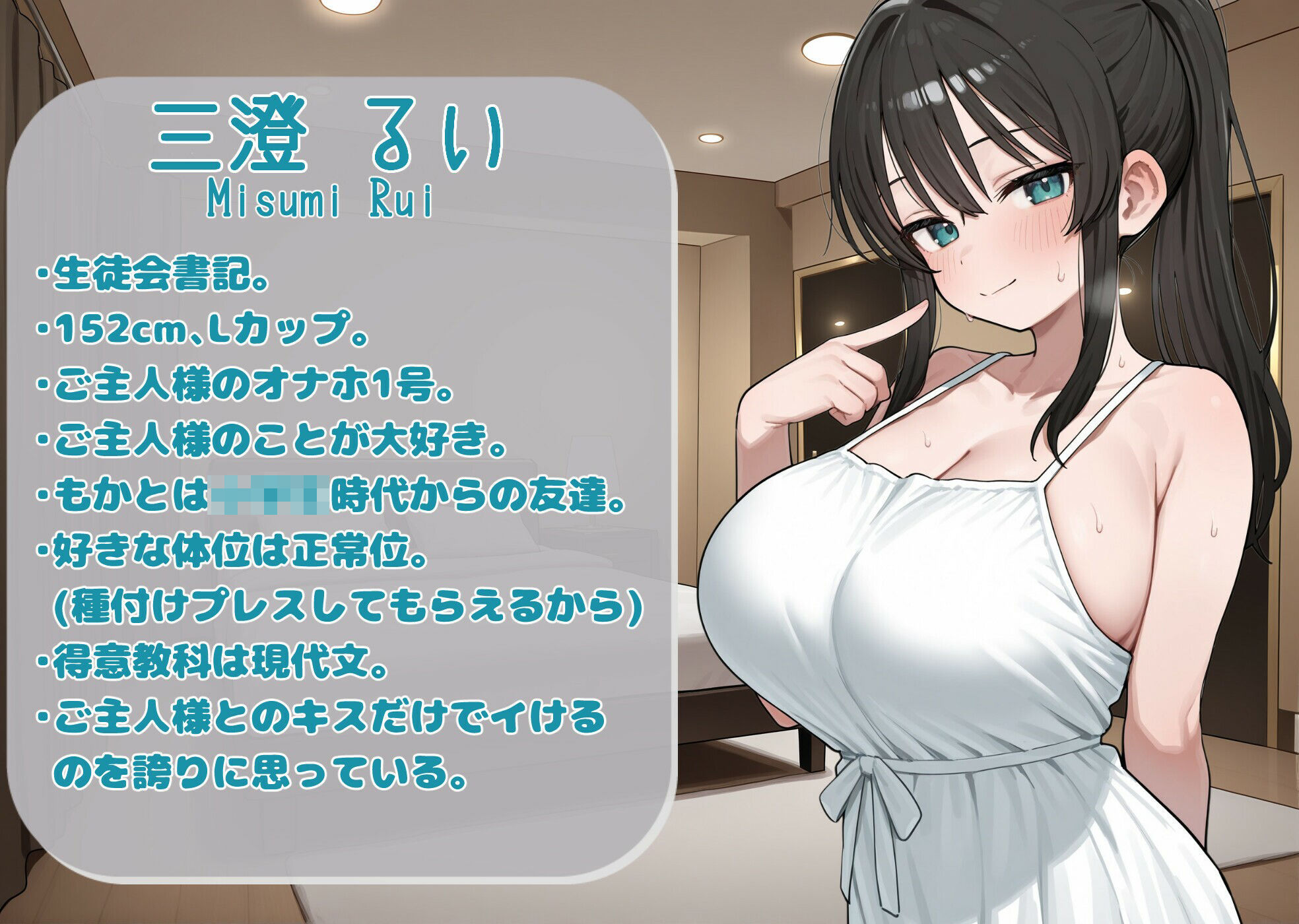 乳だけ育った娘とヤりたい！ サンプル画像9