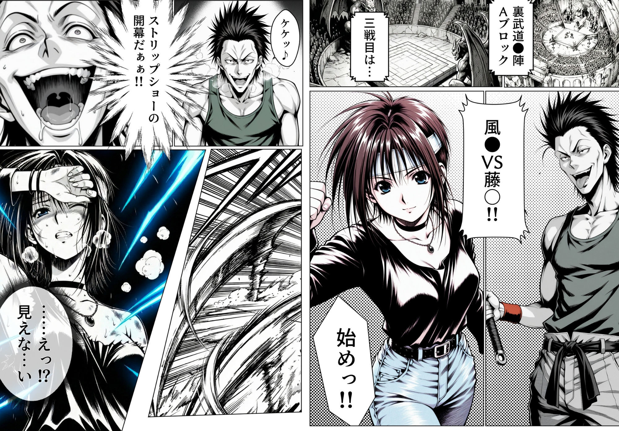 乳影ストリップ サンプル画像1