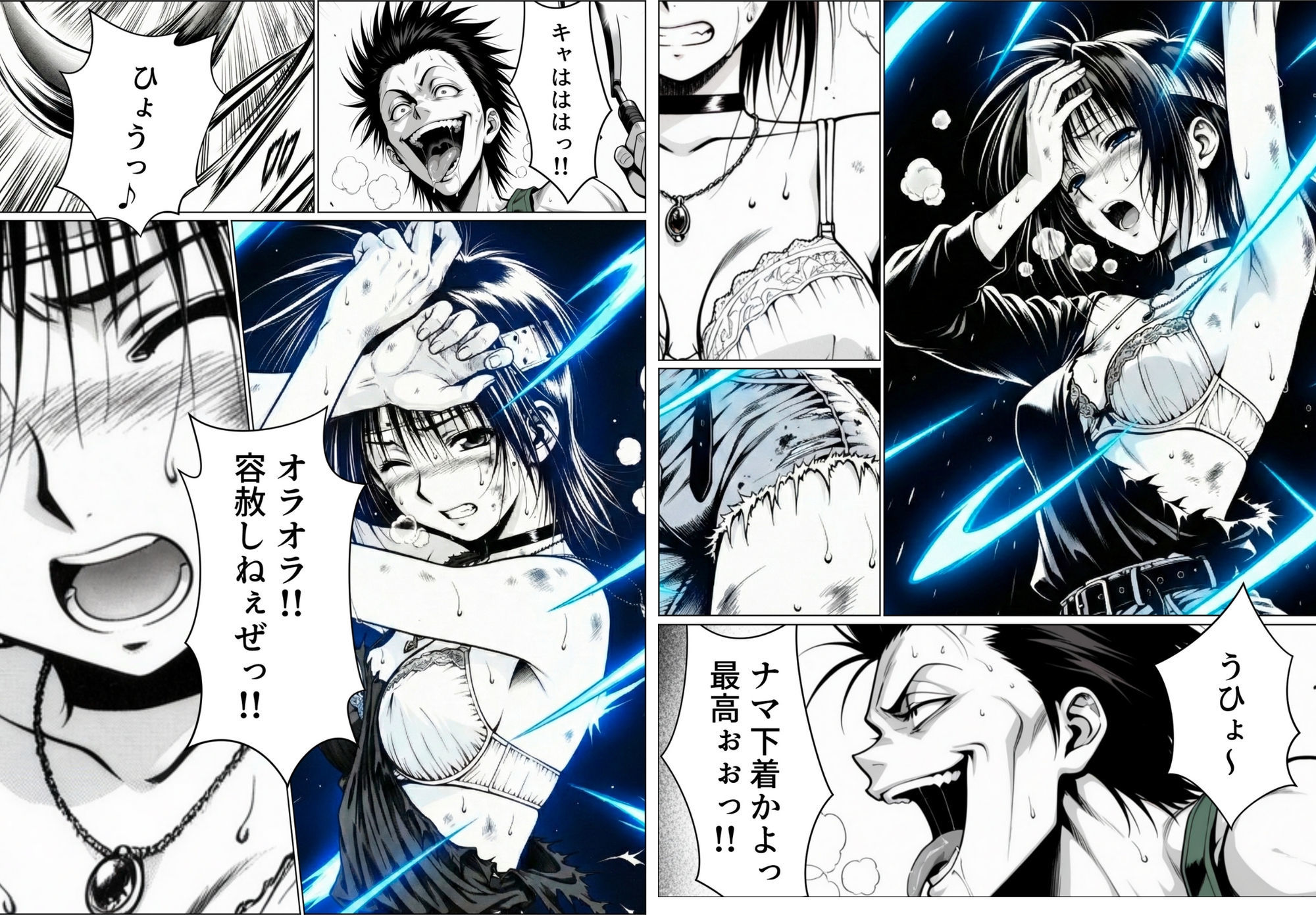 乳影ストリップ サンプル画像2