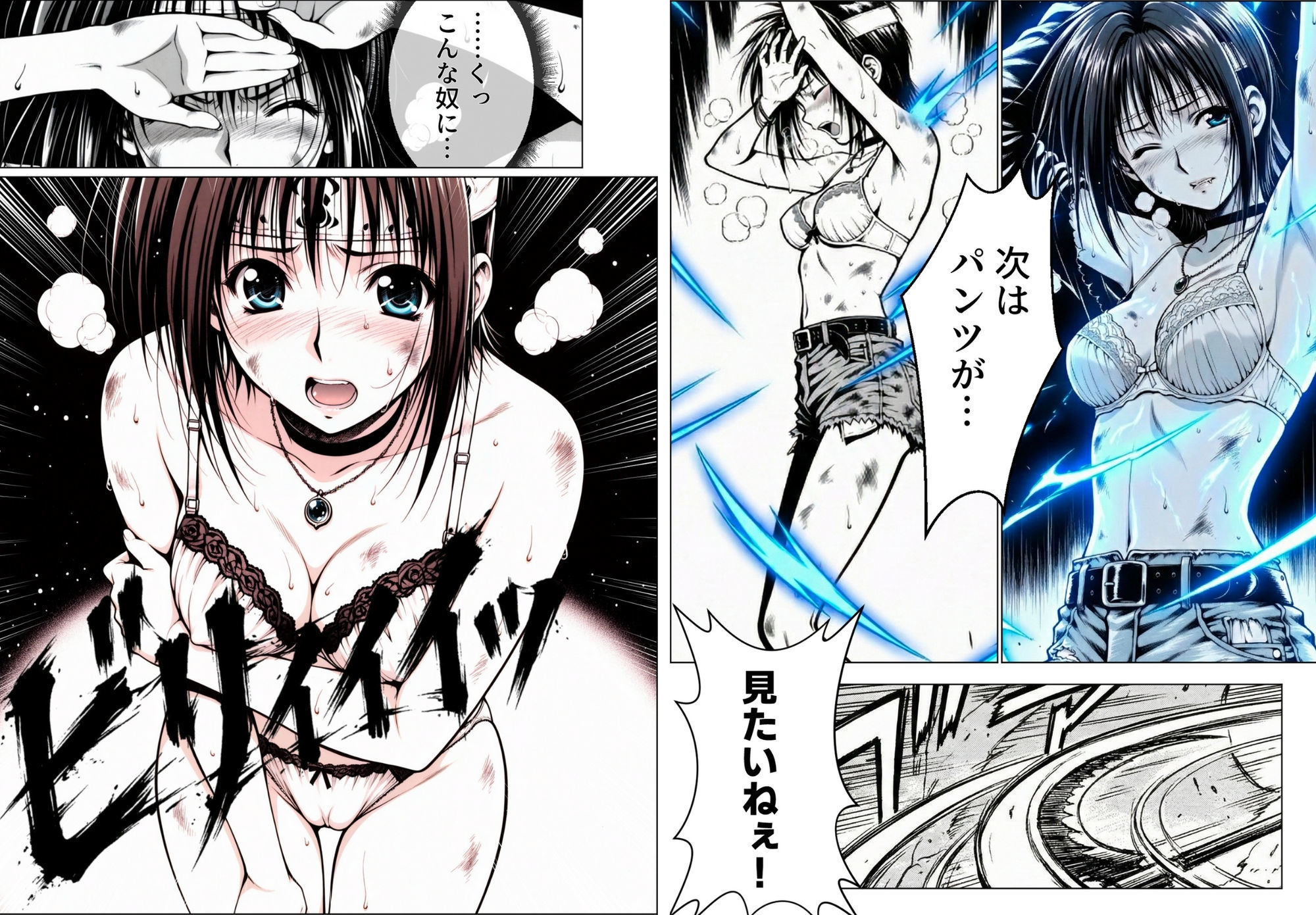 乳影ストリップ サンプル画像3