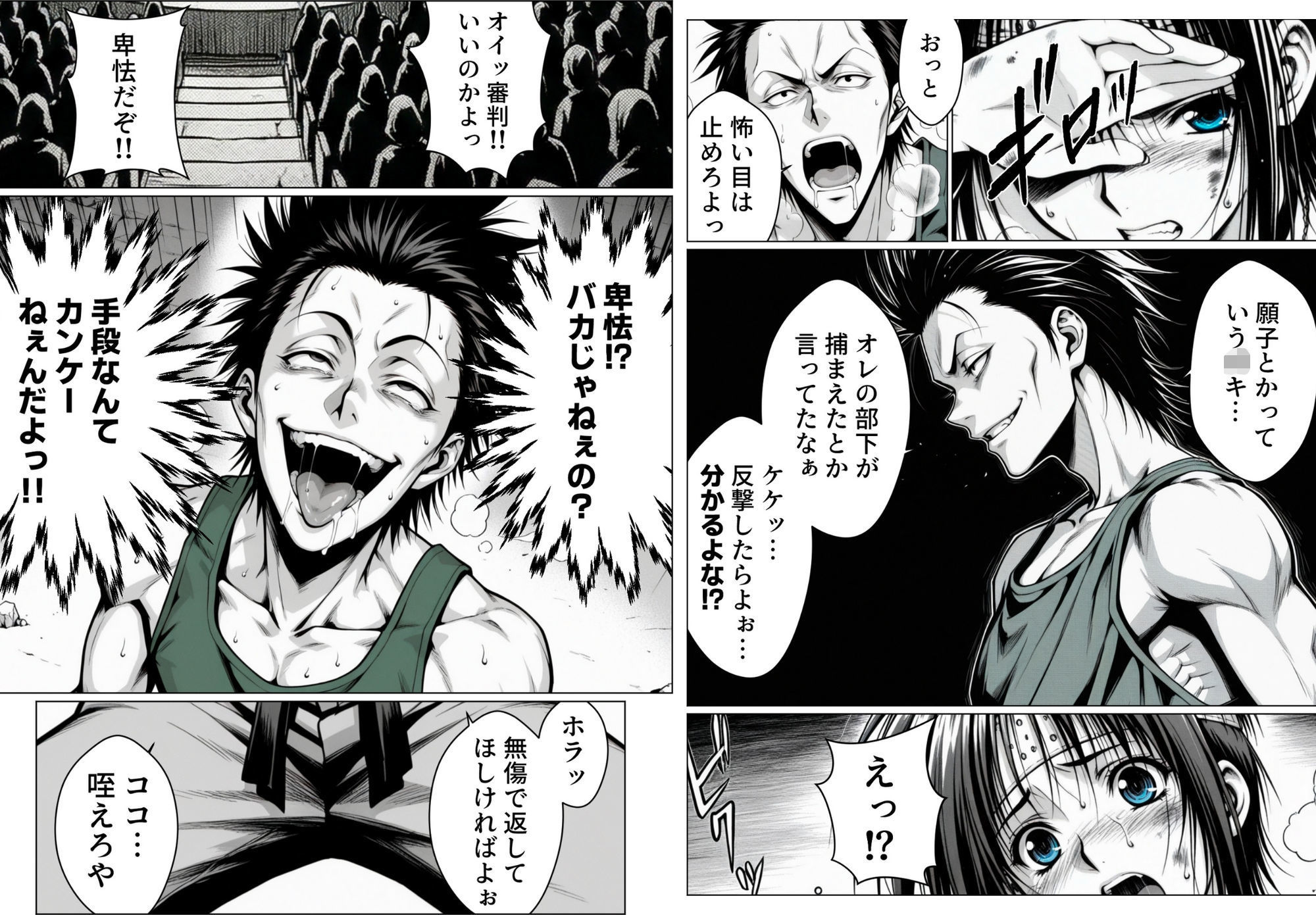 乳影ストリップ サンプル画像4