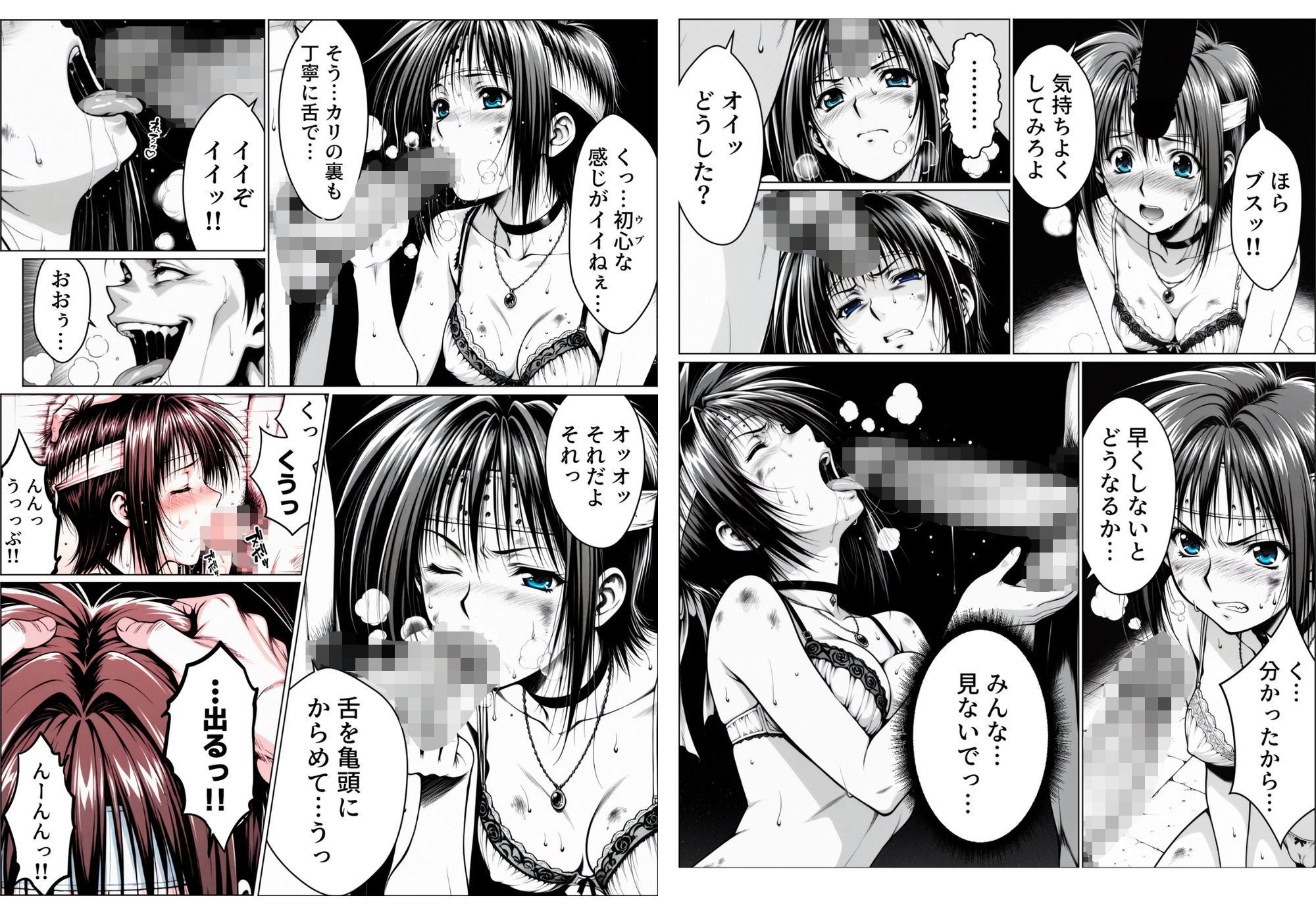 乳影ストリップ サンプル画像5